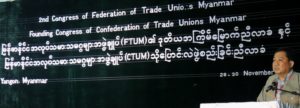 myanmar_ctum_2015